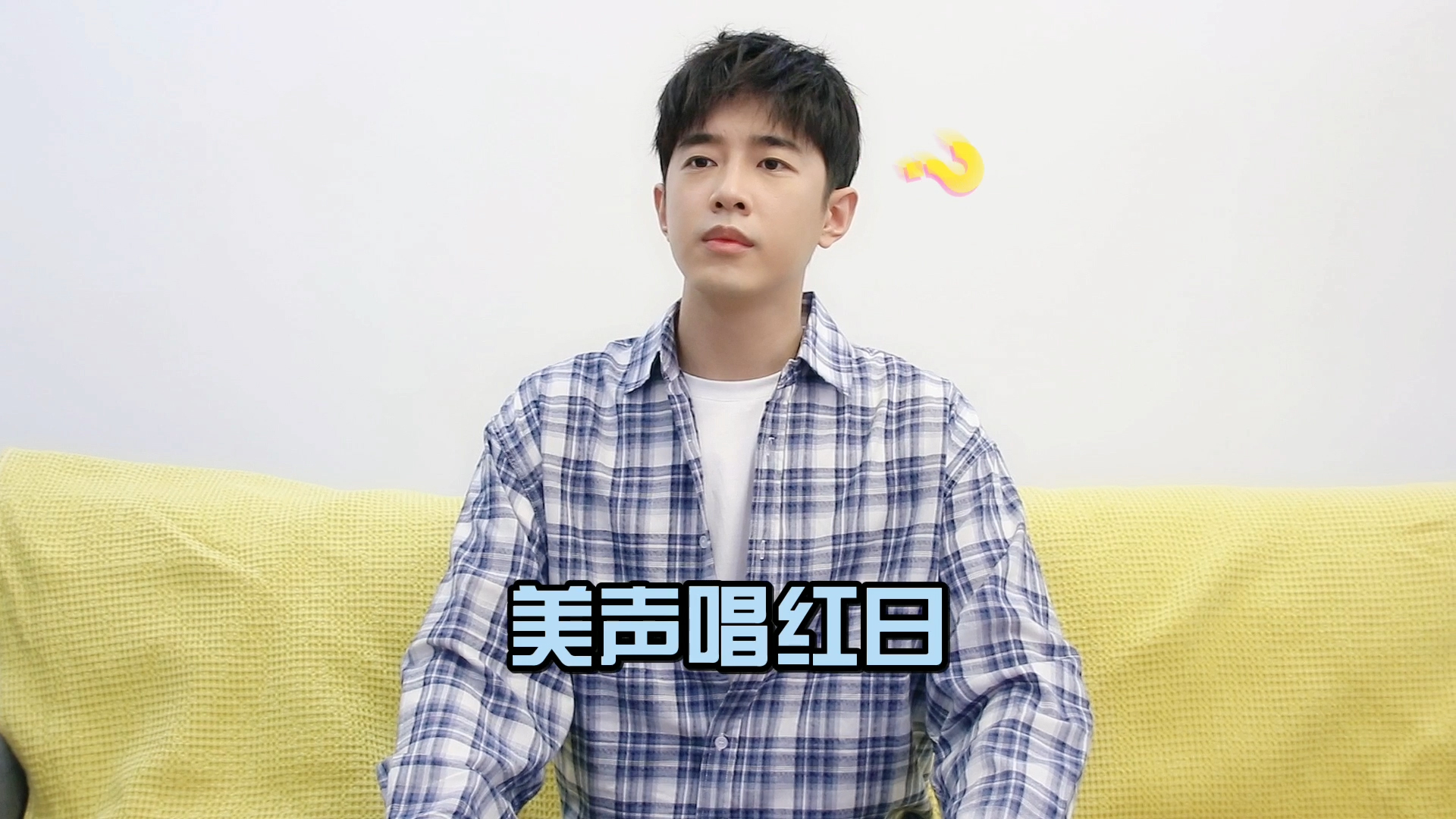 丁程鑫张真源齐聚《夏日少年派》 盲盒挑战式官宣拉满等候值