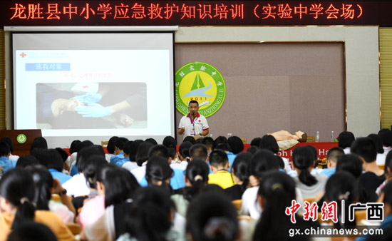 应抢救护常识走进广西龙胜县校园