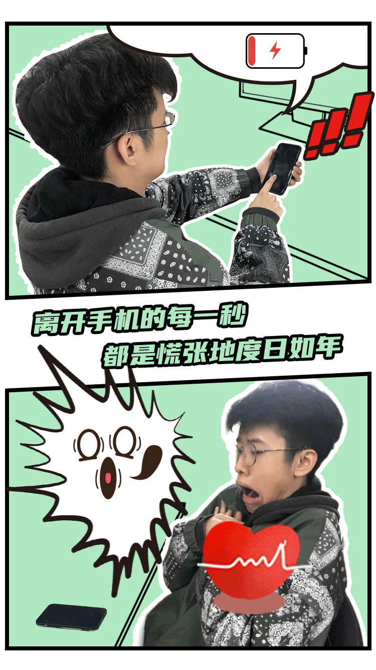 养生青年|“焦”麻了？不要怕！带你向“快乐星球”出发