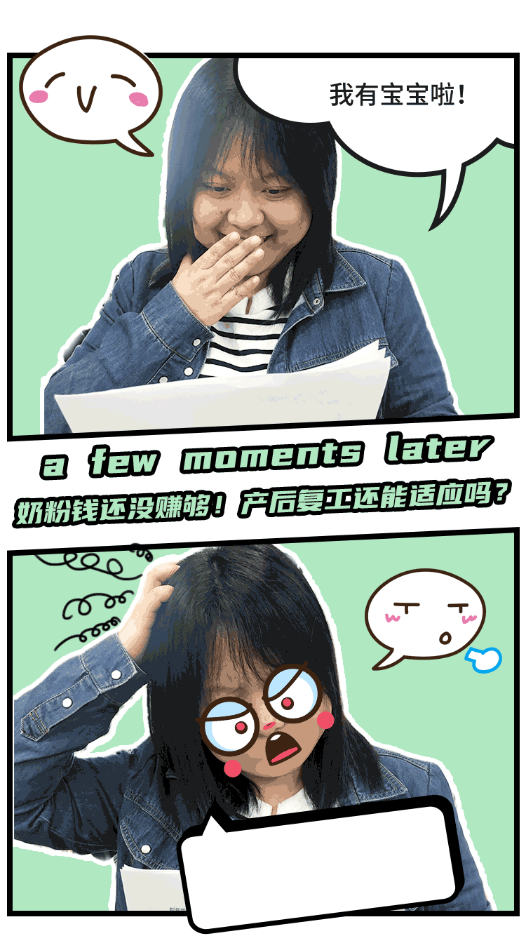 养生青年|“焦”麻了？不要怕！带你向“快乐星球”出发