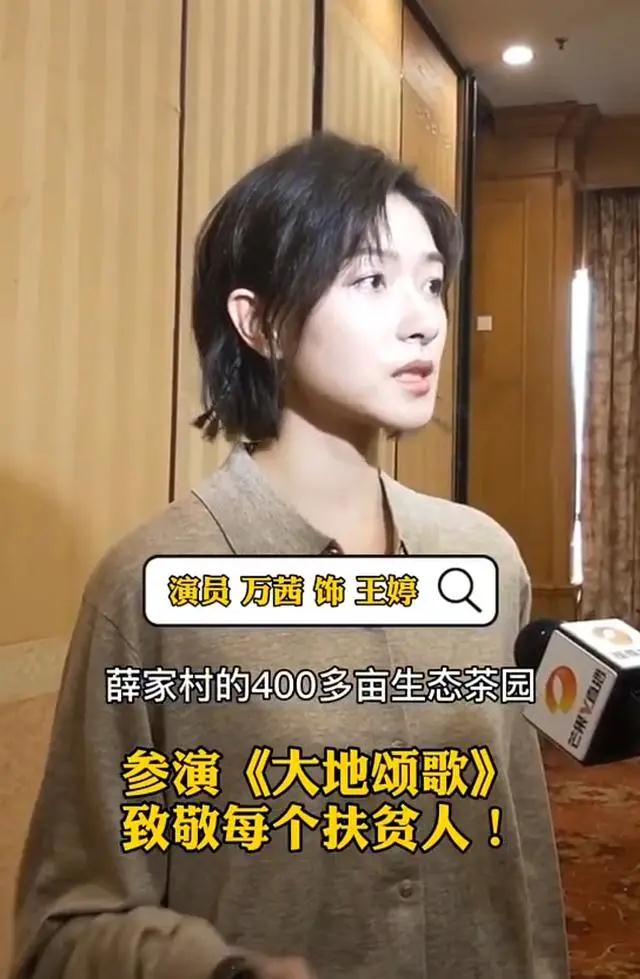 她是谁？竟被万茜称为“真正意义上乘风破浪的姐姐”