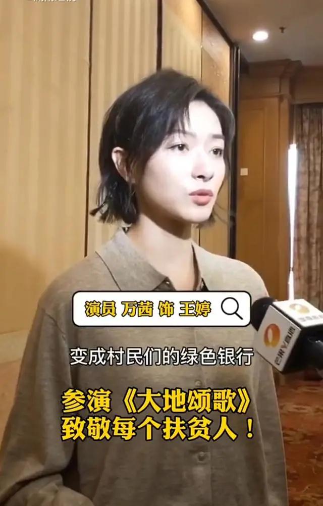 她是谁？竟被万茜称为“真正意义上乘风破浪的姐姐”