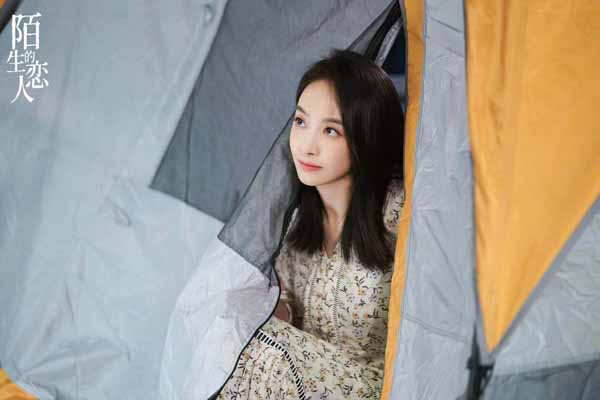 宋茜《生疏的情人》正在播出 剧情一连高能引热议