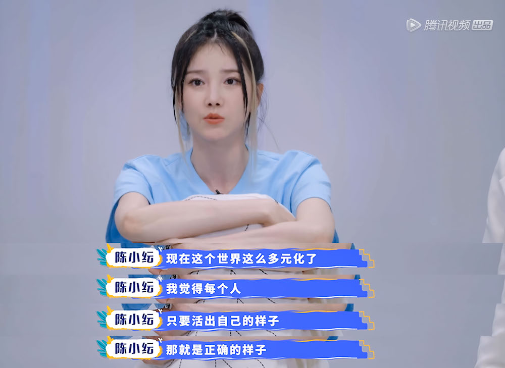 陈小纭《让糊口悦目》第二季不舍别离 金句频出分享人生立场