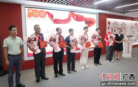 桂林七星区为“庆幸在党50年”党员揭晓眷念章