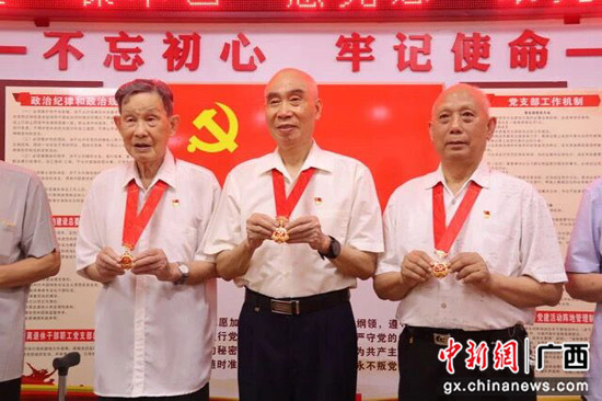 桂林七星区为“庆幸在党50年”党员揭晓眷念章