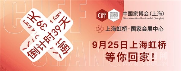  CIFF上海虹桥 | DDS大度潮物所剧透来啦！