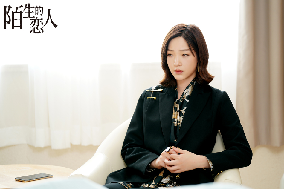 何杜娟《生疏的情人》开播 化身职场铁娘子霸气开撩