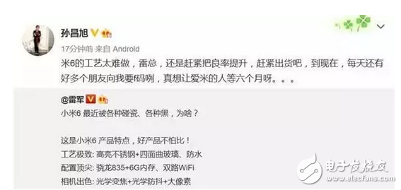 高通骁龙835这锅我不背，一加5/Z17都现货，为啥只有小米6需要抢