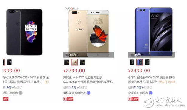 高通骁龙835这锅我不背，一加5/Z17都现货，为啥只有小米6需要抢