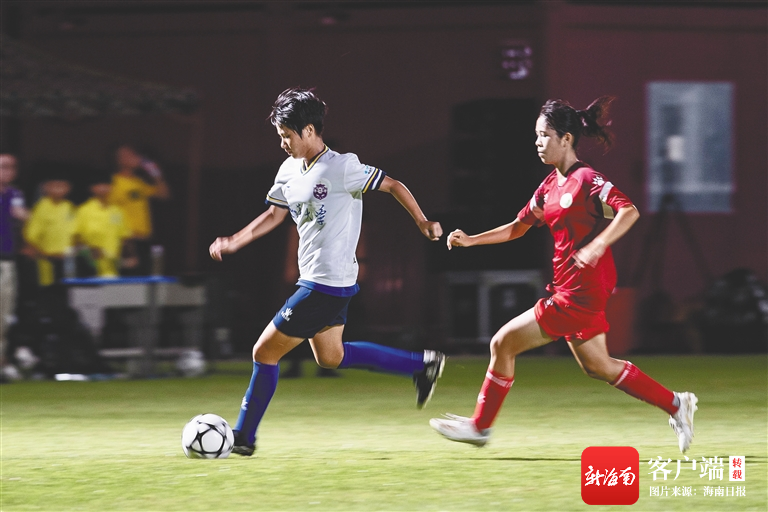 “约在琼中”足球邀请赛进行 琼中女足战胜清华女足