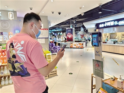 北京市公园将按60%限流要求压缩进园人员