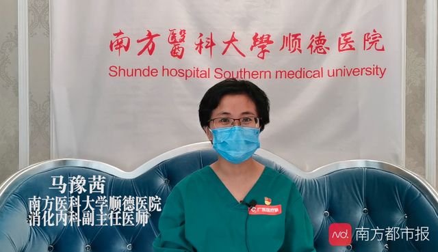 最美逆行者给顺德学子在线上班会课，146万人收看，留言超暖心