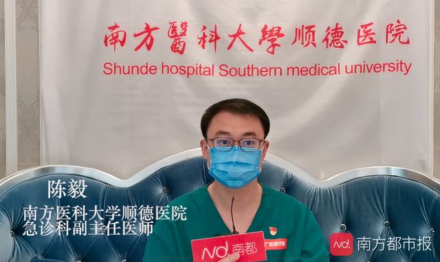 最美逆行者给顺德学子在线上班会课，146万人收看，留言超暖心