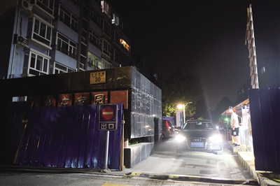 北京昌平龙跃苑二区周边9个封控小区8月12日0时解封