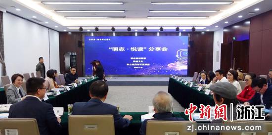 彰显“侨”“海”特色 杭州致公党开创对交际流新名堂