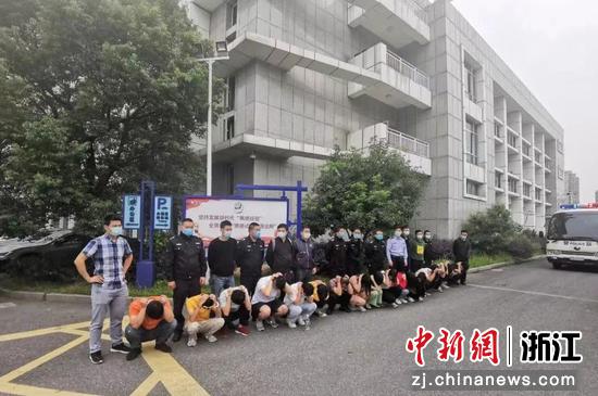 全国约400人“炒期货”受骗 浙江警方捣毁100余人团伙