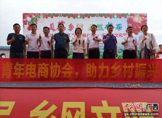 贵港港北区：打造荔枝财富 助力村子振兴