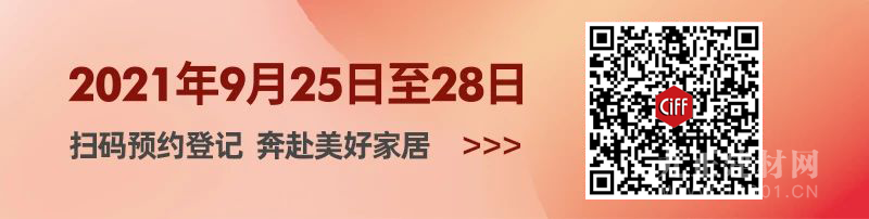  CIFF上海虹桥丨新品盲盒：今年哪些软体大牌新品直击你的内心？