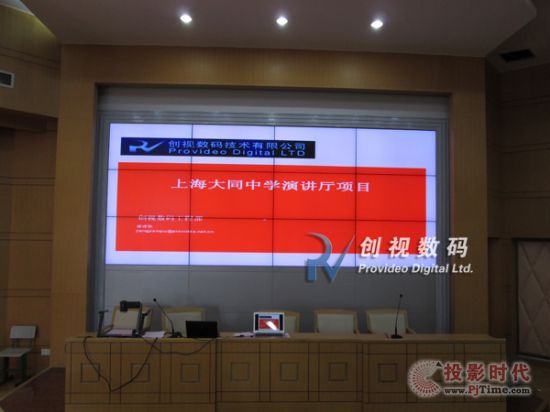 创视数码前维护超窄边液晶屏应用于上海大同中学