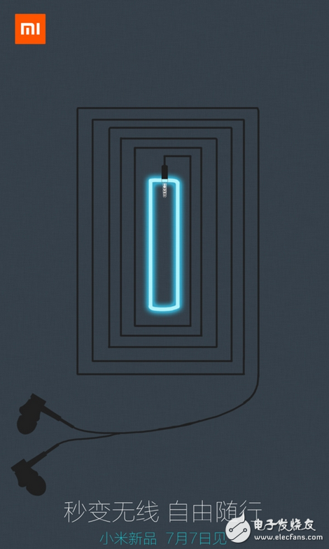 喜欢音乐的有福了 有线秒变无线！高质量小米蓝牙音频吸收器曝光