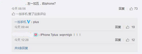 一加5官方样张曝光 色彩更鲜艳