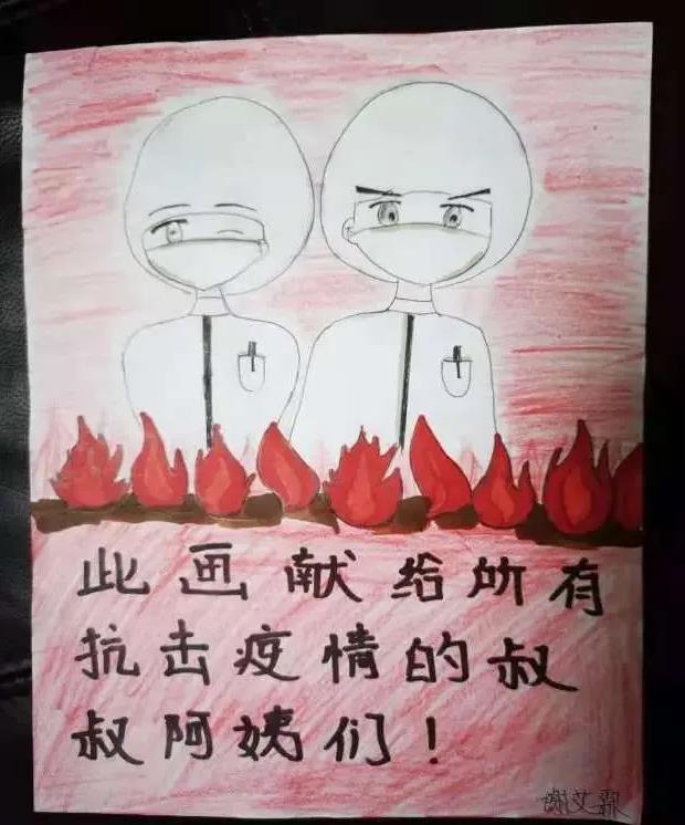 我相信，我们必然会赢！