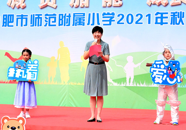 减负加能 生长同行