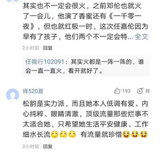 谭松韵继《锦衣之下》后尚有哪些待播剧？她会成为流量小花吗？