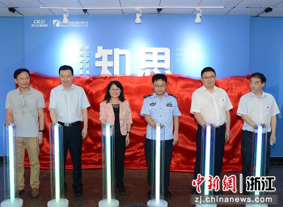 增强党建引领 浙江沪杭甬财富工人思政教诲基地揭牌