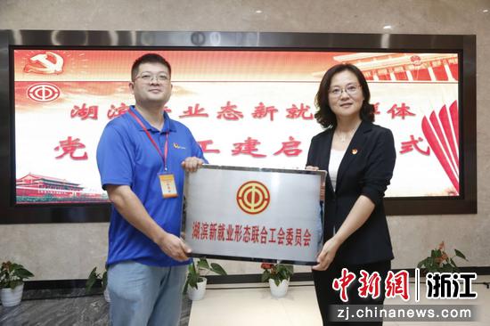 杭州：湖滨新就业形态连系工会创立 处事6000余名劳动者