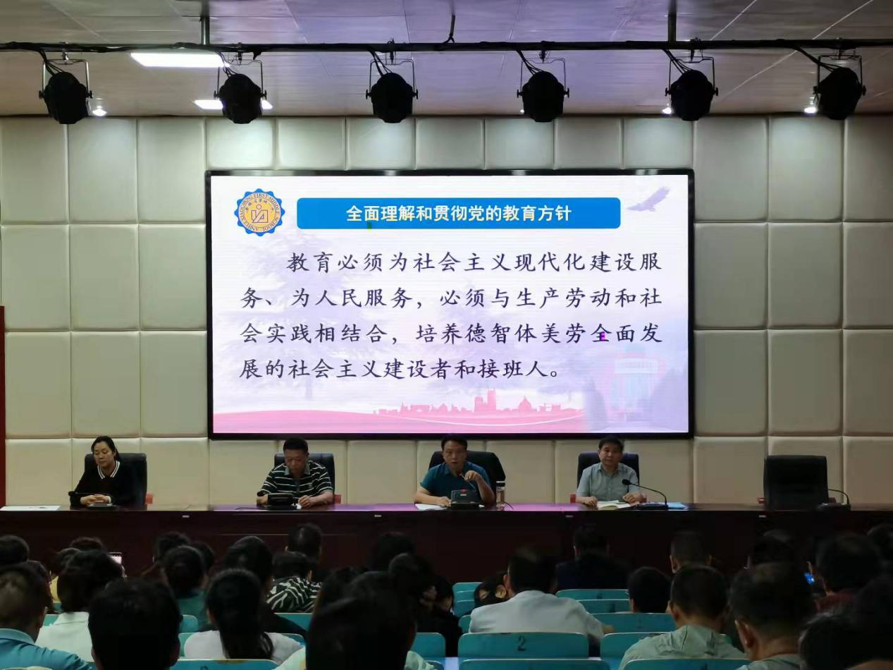 萧城一中表扬优秀援外援疆西席、优秀脱贫攻坚干部