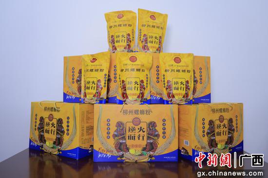 广西柳州推出“逆火而行”消防主题螺蛳粉