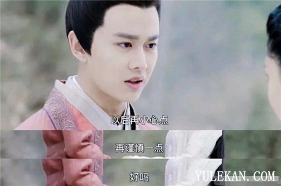 《锦衣之下》陆绎对待今夏和别人有哪些不同？陆大人是个双标男？