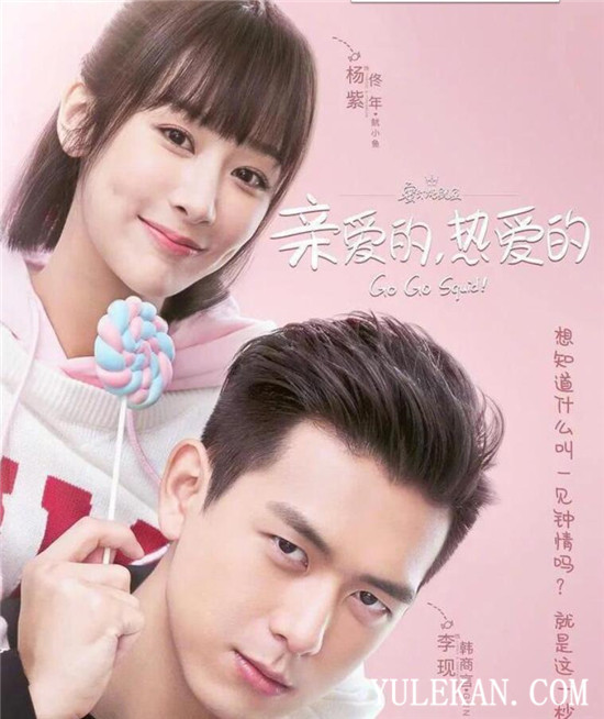 《密室困游鱼》胡一天演吴白,谁演艾情?开拍了吗?