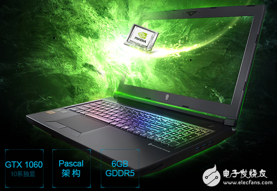 游戏本选什么牌子好？盘货能让你High战一夏的游戏本