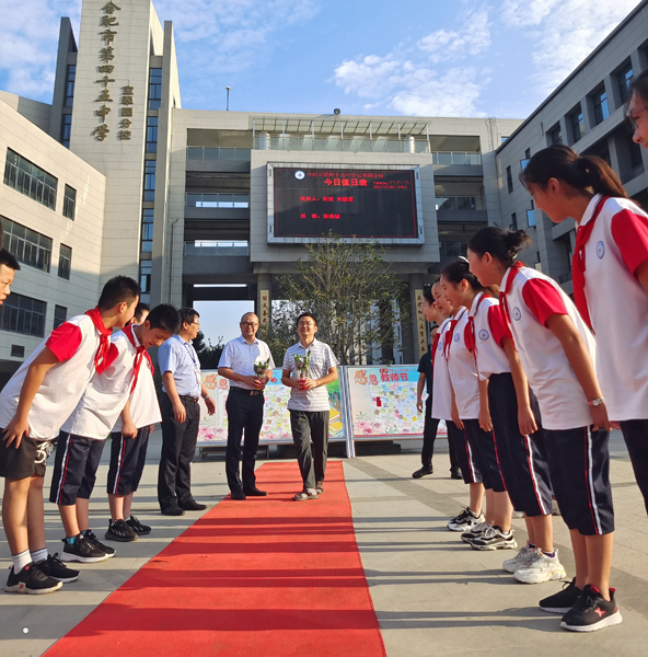 本日，西席走上红地毯接管学生弯腰行礼致敬