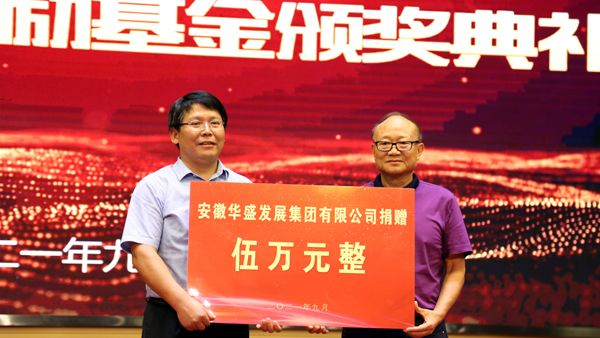 本日，西席走上红地毯接管学生弯腰行礼致敬