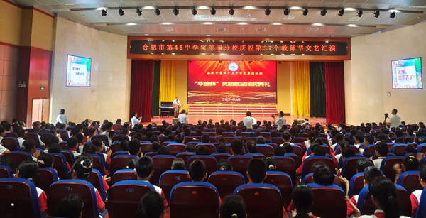 本日，西席走上红地毯接管学生弯腰行礼致敬