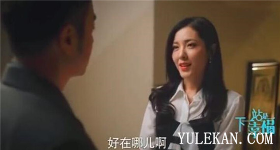 《下一站是幸福》为什么吴美音那么受接待？