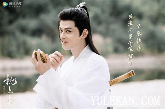 《枕上书》除了东华帝君尚有哪些男配与凤九也很配？