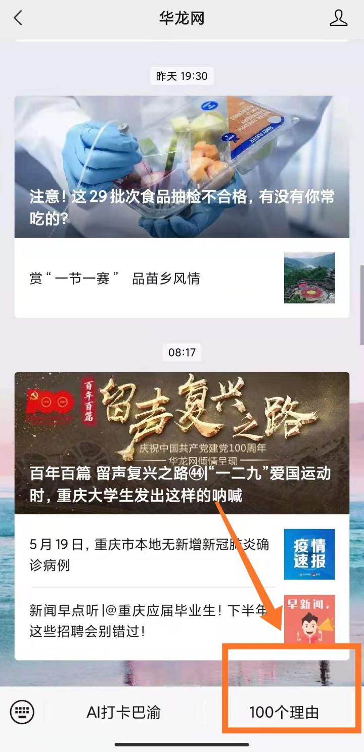#喜爱重庆的100个来由# 重庆“一城千面”，你爱哪一面？