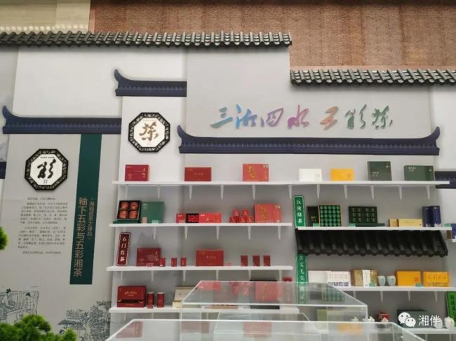 湘茶与湘瓷豪情碰撞，两大湘品“IP”要唱出什么大戏？