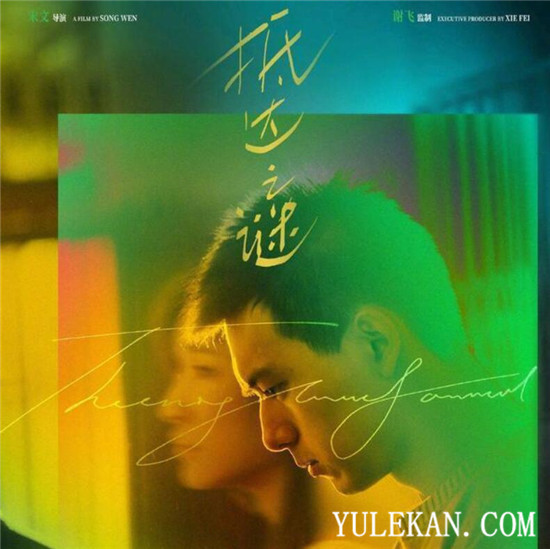 有哪些影戏在2月14日恋人节公布撤档了？