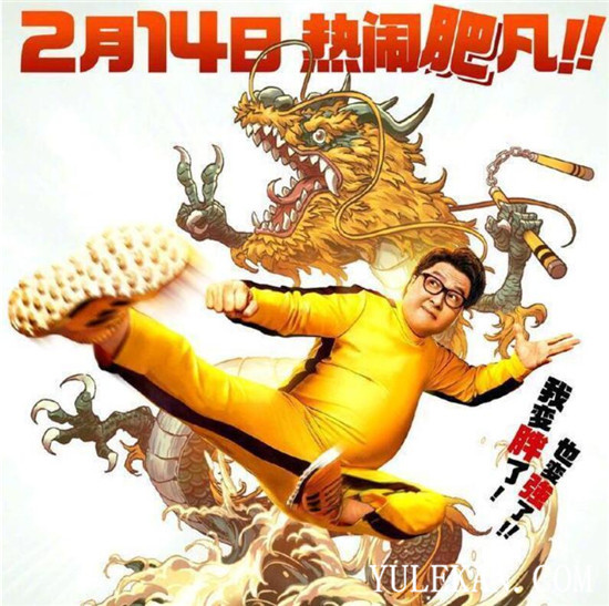 有哪些影戏在2月14日恋人节公布撤档了？