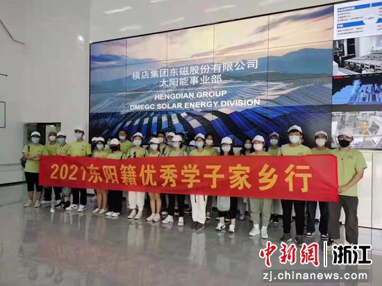 浙江东阳建“高校雇用专线”“赴外引才专线”为企聚才