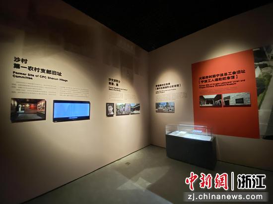 浙江宁波帮博物馆展出十大赤色旅游主题线路