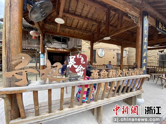 探访浙江丽水革命老村：古民居错落 深山间寻共富