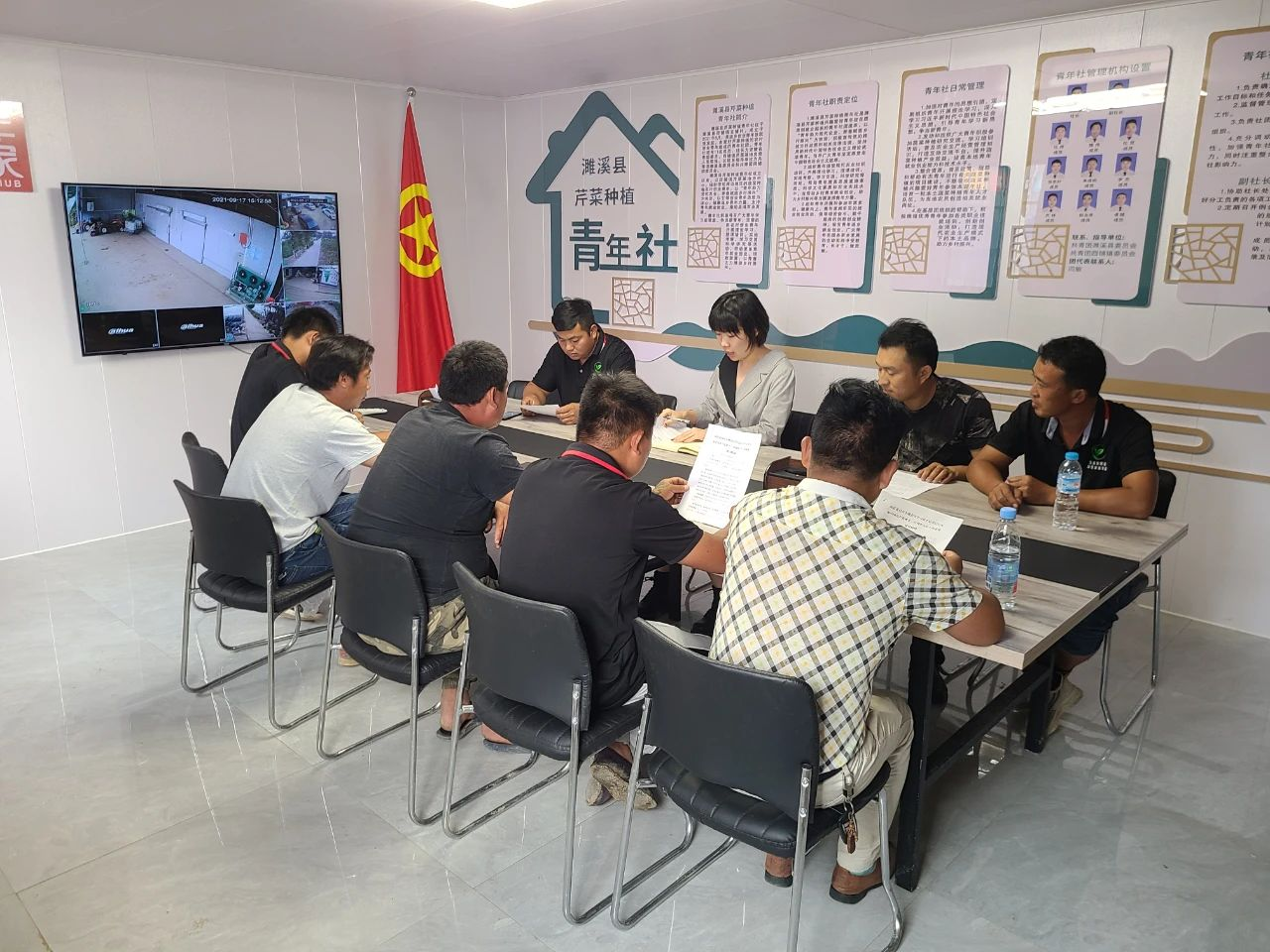 【共青团下层组织改良】芹菜地里的青年社