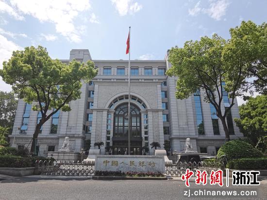 全国首笔“小我私家碳账户”绿色贷款落地浙江